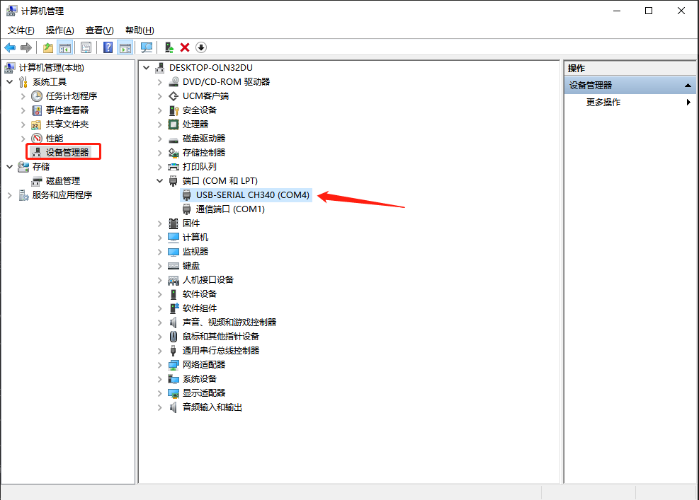 通过 Arduino IDE 对esp32-cam开发版进行编程-跑esp32-cam示例程 序
